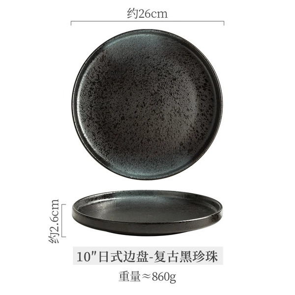 Japanese retro black beads