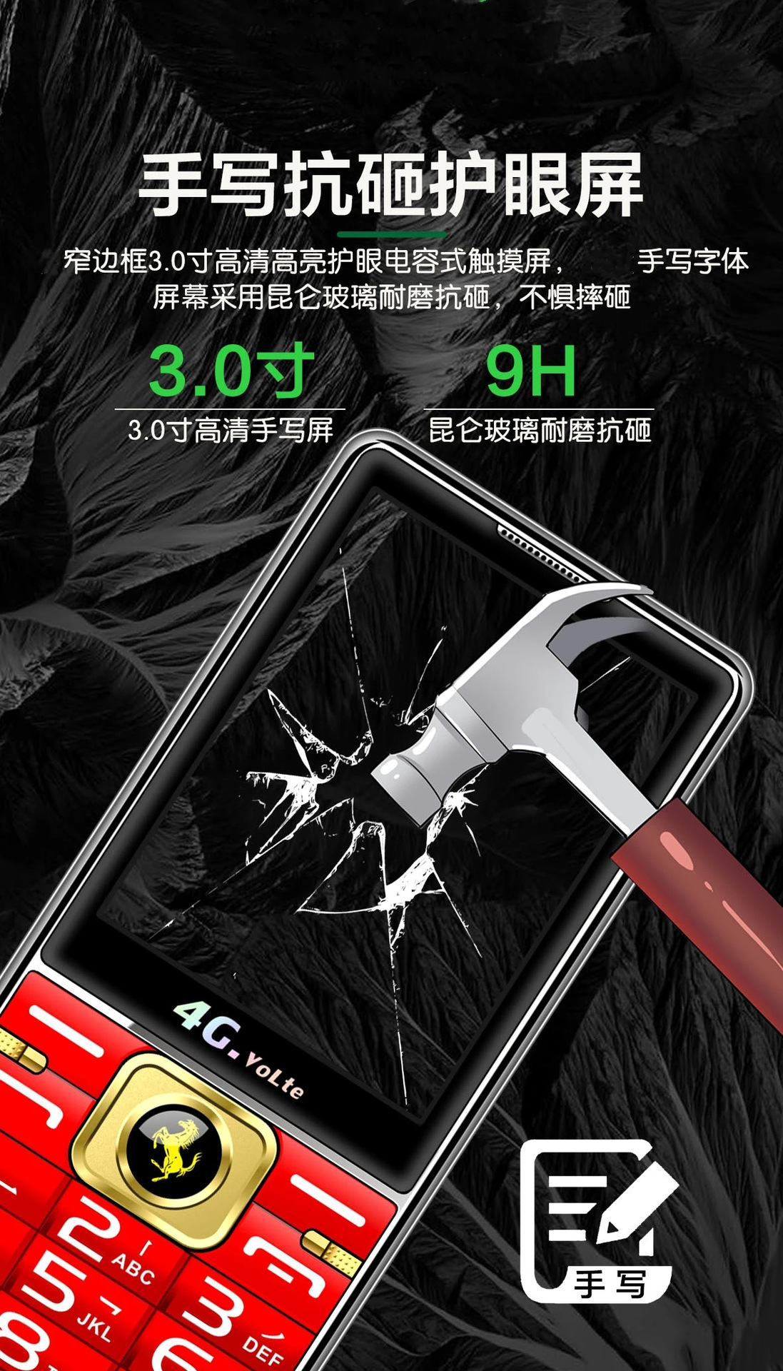 Handwriting 3.0 Kunlun Anti-crush Screen + Vibration Elderly Mobile phone Full network Compatibility 4G Mobile, China Mobile, China Unicom, China Telecom 5G Large battery details Picture