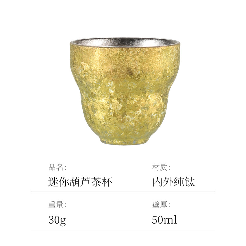 Premium Pure Titanium Gourd Tea Cup - Gold Gold
