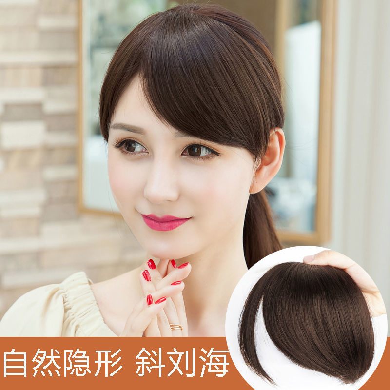 Peluca femenina oblicua flequillo peluca hembra natural dividida sin costuras flequillo falso pedazo de pelo pseudo-ginseng dividida oblicua falsa flequillo parche