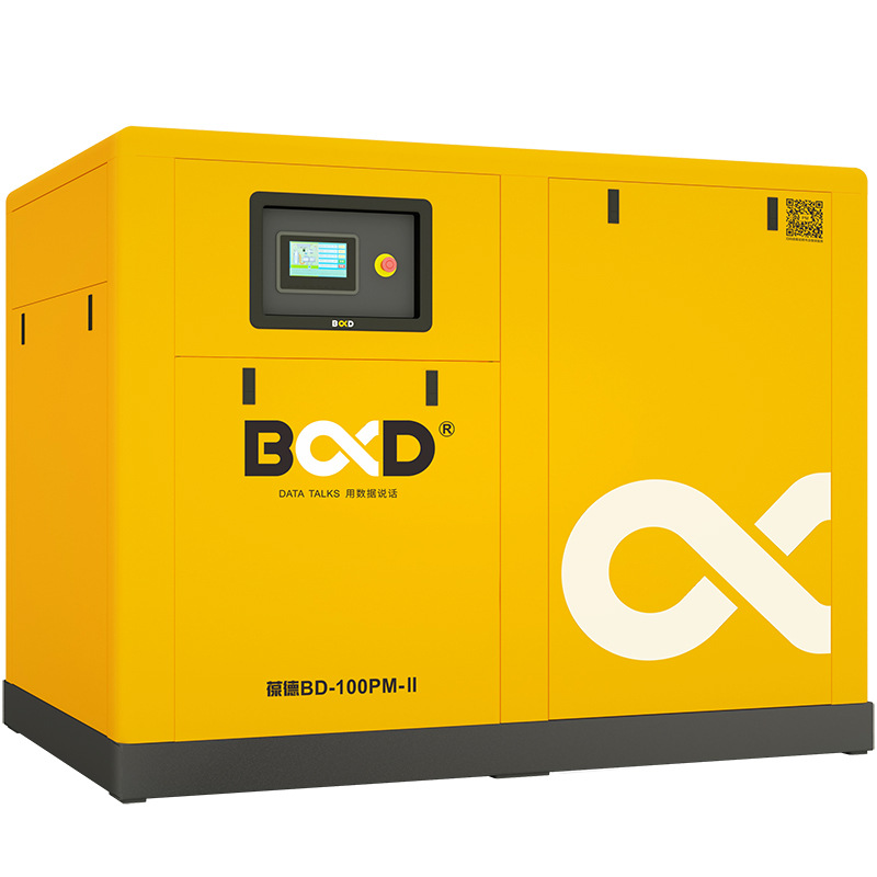Baode air compressor PM type high power mute air pump two stage compression screw air compressor air pump air compressor