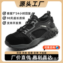 ¿ҷ̴ڱЬܛmzװȫЬЬsafety shoes