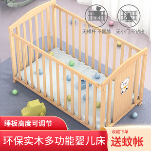Crib Solid Wood Kidsren's Splicing Large Bed Height Adjustment Bb Bed Newborn Rocking Bed Paint-Free Multi-Functional Baby Bed