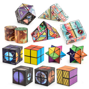 Cross-border new variety magnetic cube 3D three-dimensional variety unlimited cube unlimited decompression two-in-one cube wholesale