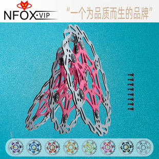 Mountain bike, ultra light brake disc brake, 203mm