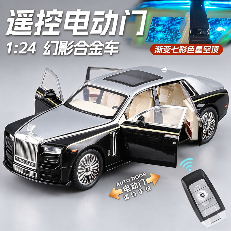 Large Rolls-Royce Phantom car model alloy toy car with remote control electric doors, boy's simulation car model for collection Large Rolls-Royce Phantom car model alloy toy car with remote control electric doors, boy's simulation car model for collection