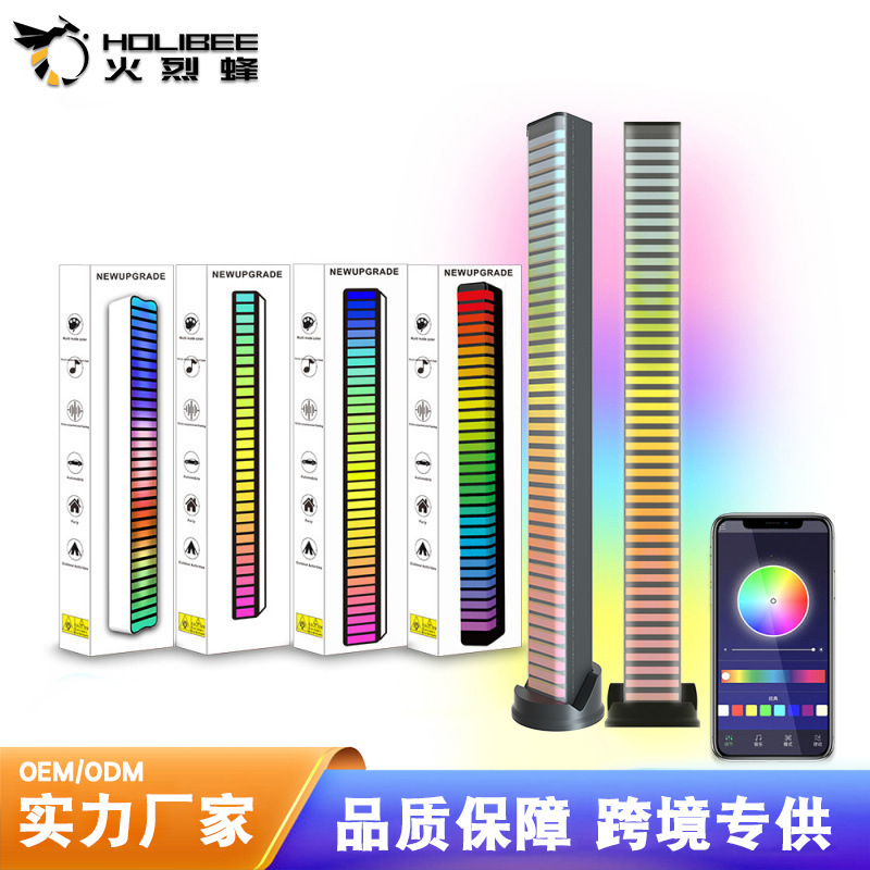Private model 3D pickup light electric competition atmosphere light music rhythm light outdoor handheld atmosphere light car cool light