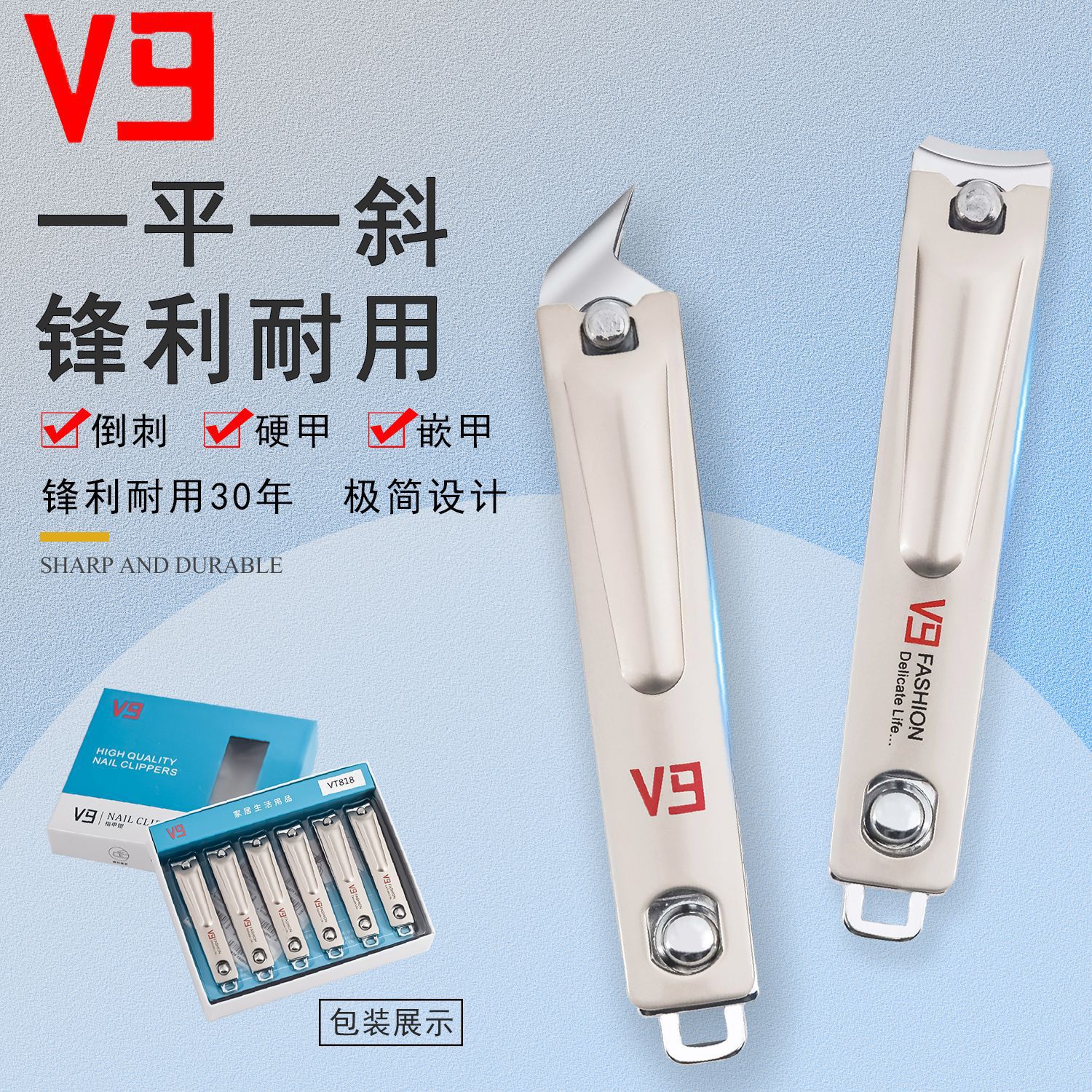 Jinda V9 Twenty Styles of Angled Nail Clippers, Curved Nail Clippers, Nail Clippers, Manicure Eagle Mouth Clippers Portable