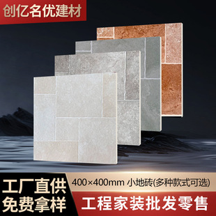 �V�|400X400ľ�y�Z��ʯƴ���Rķʯ���@�̨�N���ذ�u�ɴuˮĥʯ