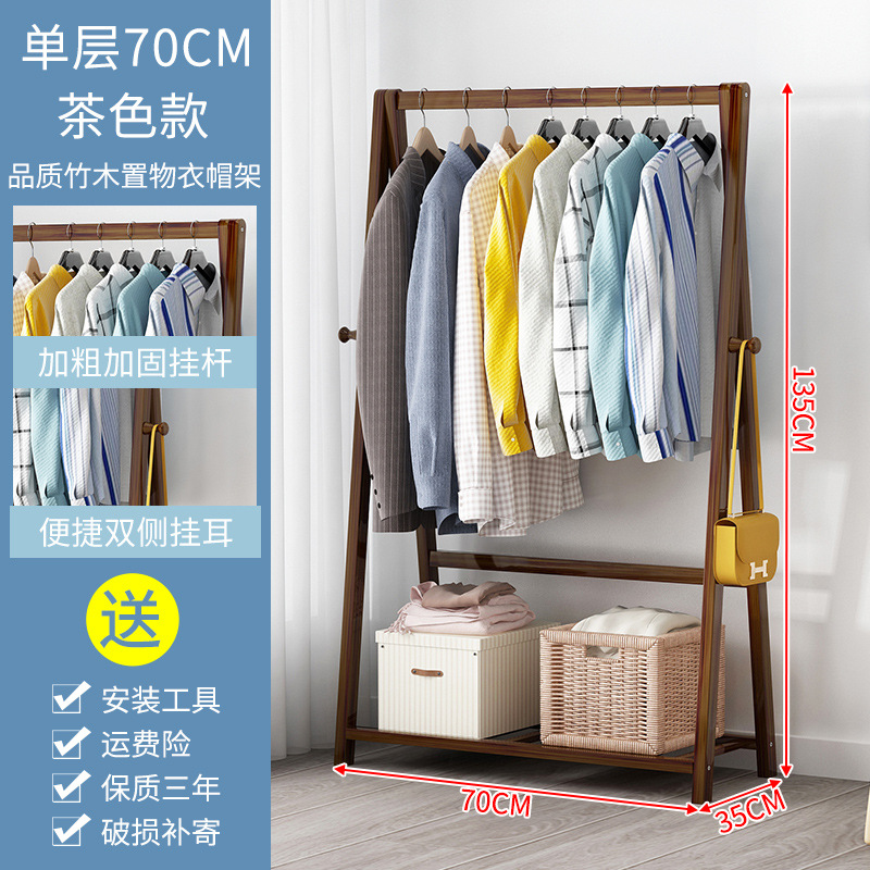 차 단일 레이어 70 길이