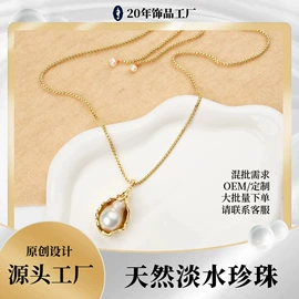 耳钉;首饰套装;项链