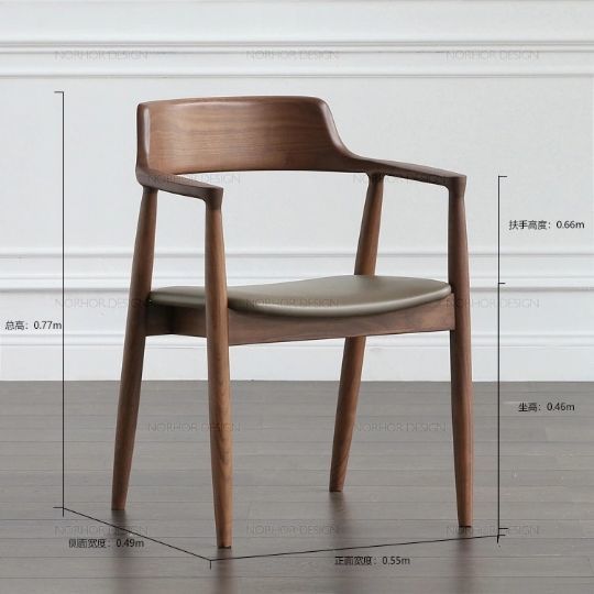 北欧实木餐椅广岛椅咖啡店餐厅会议洽谈椅简约靠背椅