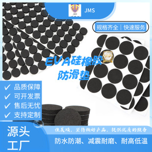 �S��eva/�����z/�F����/UPE���޷�����ճ�p���o��EVA늸���ĥ�_�|