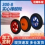 实心工业手拉静音橡胶轮