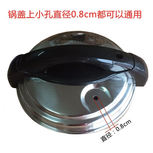 Manufacturer wholesale electric pressure cooker exhaust valve accessories electric pressure cooker lid pressure limiting valve pressure relief valve base set