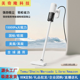 Cross-border handheld household vacuum cleaner wired powerful vacuum cleaner high power large suction carpet sofa cleaner