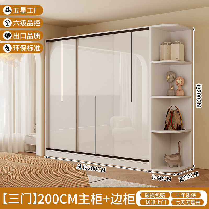 길이 240*높이 200*깊이 50 3도어 메인수납장 + 사이드수납장 [무료보관]