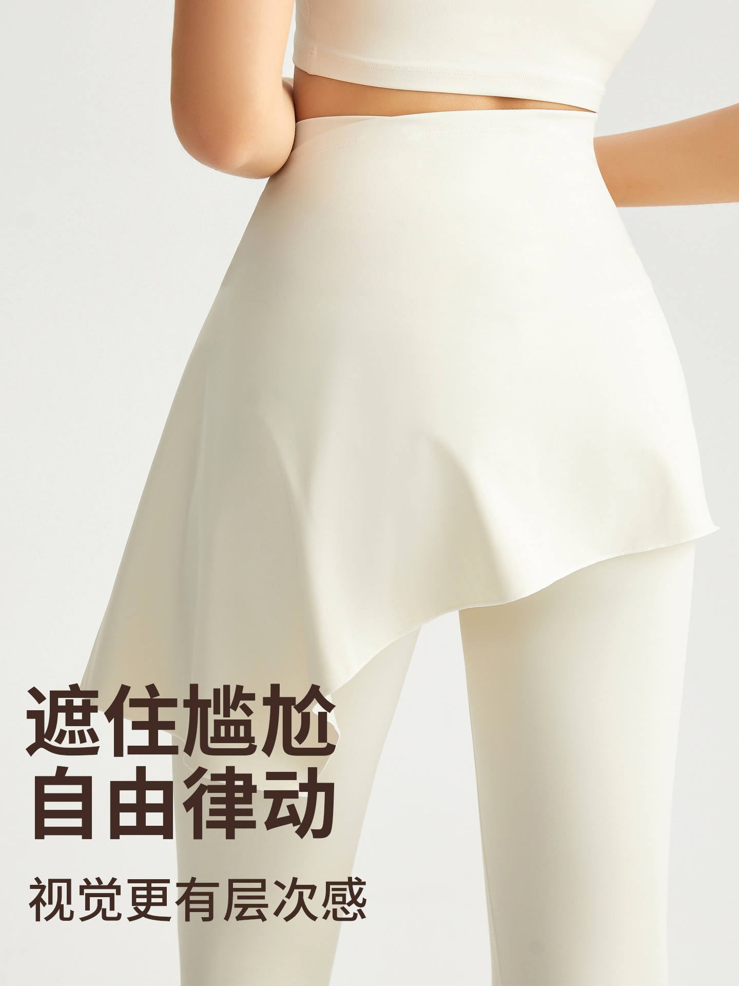 Wiman dos piezas desnudas pantalones de calzado