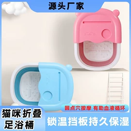 泡脚盆沐浴桶;垃圾桶;塑料杯