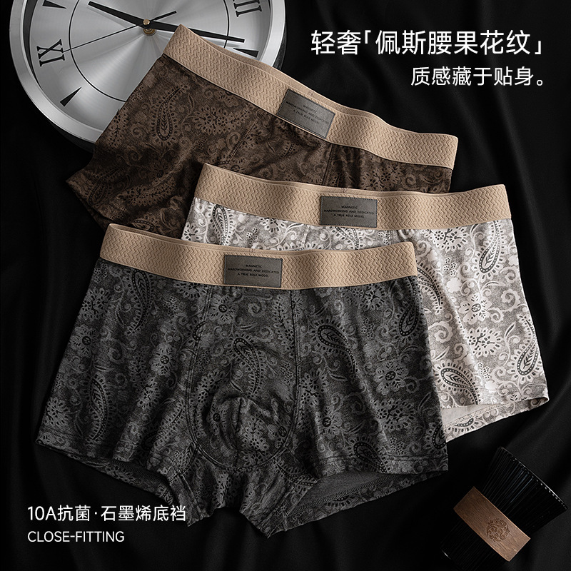 Retro cashew-patterned men's underwear, seamless, comfortable, breathable, lightweight, high-elasticity, plus-size boxer briefs for autumn and winter