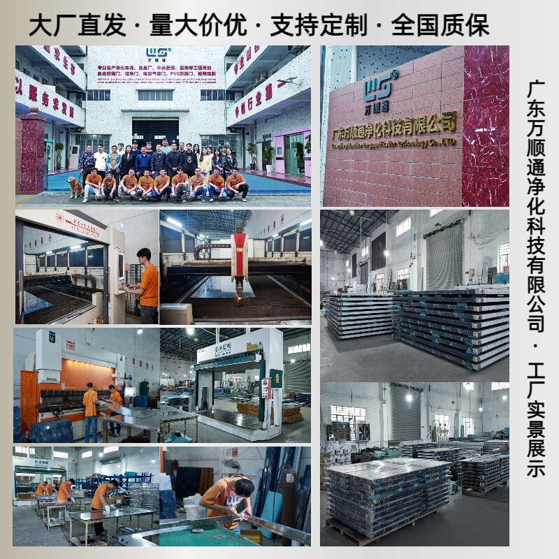 自动升降卷闸门无尘车间门电动卷帘门全套防尘防风pvc快速卷帘门|undefined