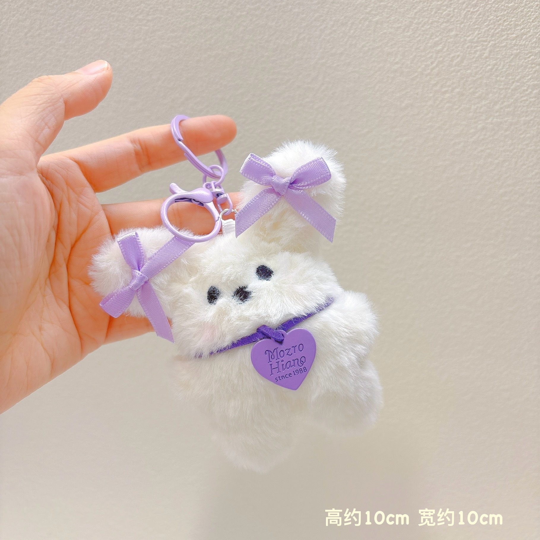 보라색 브랜드 사랑 토끼, 핑크색 열쇠고리