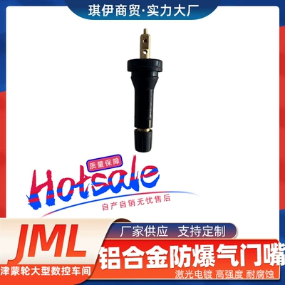 tire valve, valve