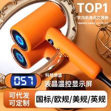 吹风机数显电吹风家用蓝光大功率吹风筒礼品跨境一件代发静音
