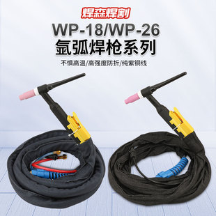 wp-18ˮ�� �廡���� wp-26����廡���C���� �������Ѿ� 5m10m