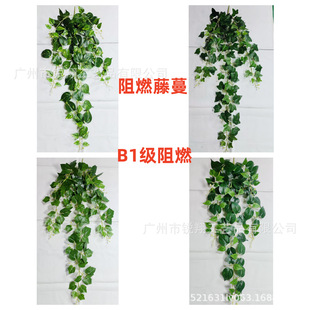 B1 Grade Flame-Retardant Artificial Climbing Vine Wall Hanging Basket Decoration Fireproof Hanging Green Plant Fake Rattan