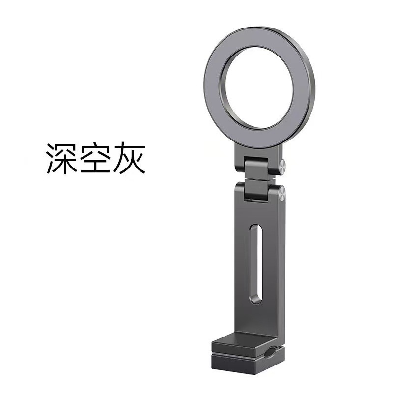 クロスボーダー新しい磁気トラベルクリップ携帯電話ホルダー多機能回転折りたたみポータブルユニバーサルデスクトップレイジーホルダー|undefined