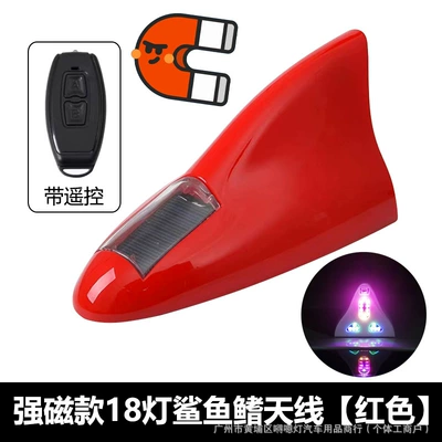 vehicle antenna: antenna with flashing lights, remote-controlled - upgraded-18-light-model-with-remote-control-strong-magnetic-decoration-red-color