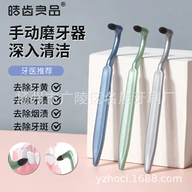 牙刷;舌苔清洁器;牙签、牙线