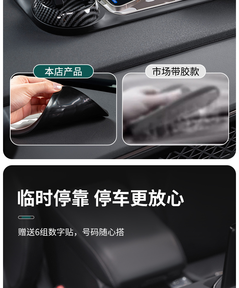 New Car Mobile Phone Holder Car Navigation Fixed Support Frame Car Dashboard Mobile Phone Holder Anti-Slip Mat