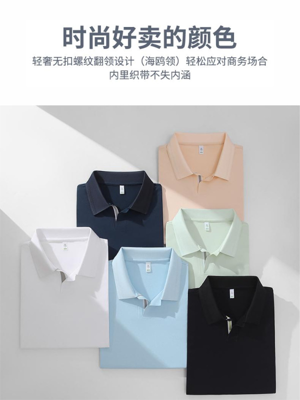 170 g de brocado de amoníaco secado rápido cuello gaviota polo camiseta personalizada supermercado café ropa de trabajo ropa de trabajo impresa bordada LOGO