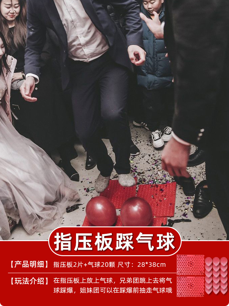 結婚の創意的なゲームの道具を迎えます。