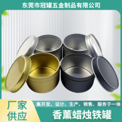 現物包郵便香薫ろうそく鉄缶70グラムウェディング小物小円缶シール香薫ろうそく缶