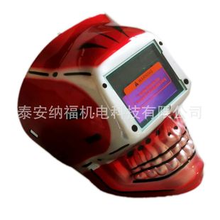 New Skull Automatic Darkening Welding Mask Argon Arc Welding Mask Wholesale and Retail Anti-glare Welding Mask