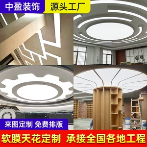 [4s会议室游泳馆灯箱汽车防火软膜a级天花级膜吊顶透光发光灯箱]