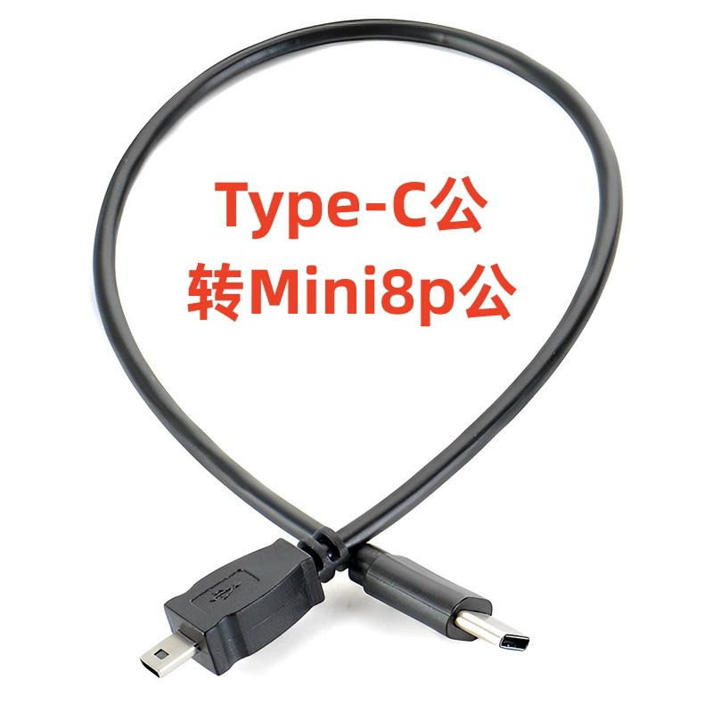 Кабель Type-C → Mini8p с переключателем, чтение для Android, подходит для камер Nikon, OTG дата-кабель