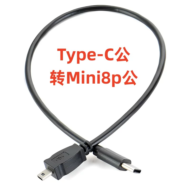 Кабель Type-C → Mini8p с переключателем, чтение для Android, подходит для камер Nikon, OTG дата-кабель