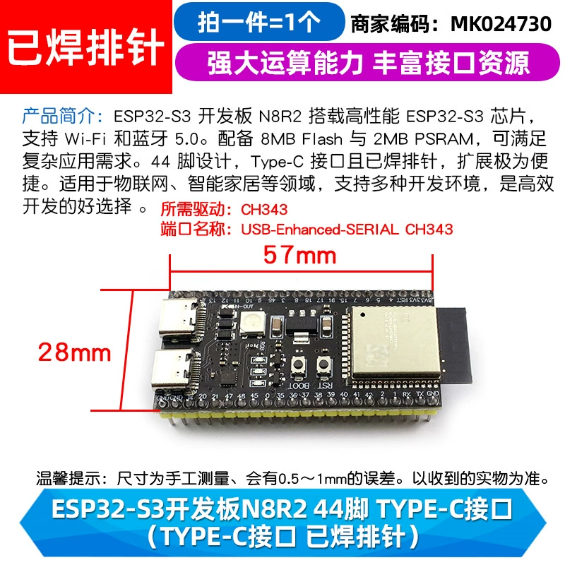 Разработка ESP32-S3-DevKitC-1 плата развития N16R8 C3 ai Xiaozhi робот сборка esp32s3