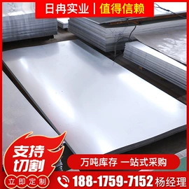 镀锌卷;冷轧板;方管