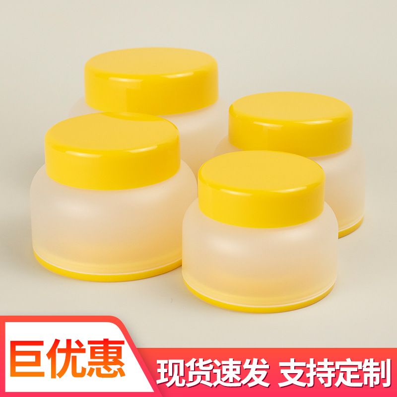 PP wide mouth big belly bottle 50g/100g cream bottle children's face cream bottle double-layer mask bottle mud film cream sub-bottle