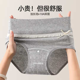 2025新款大码胖mm7A抗菌内裤女纯棉抗菌全棉裆180斤可穿高腰短裤