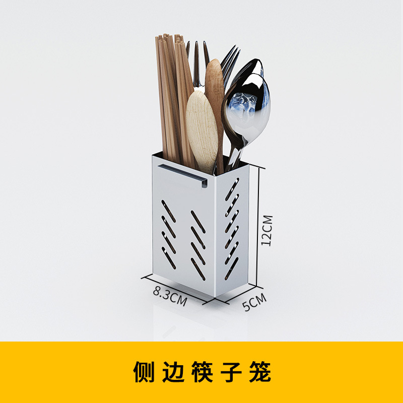 교수형 측면 젓가락 케이지