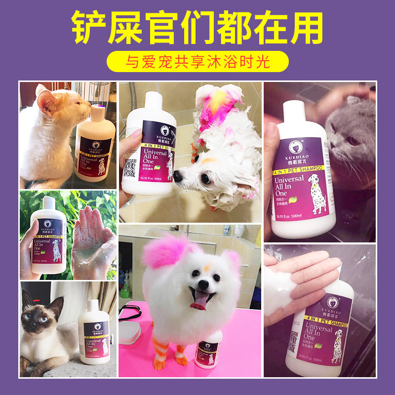 ミンク入浴剤大桶3.78L犬ペット抗菌入浴シャンプーテディ金毛ミンク留香|undefined