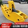 粉碎破碎破拆挖掘机钳