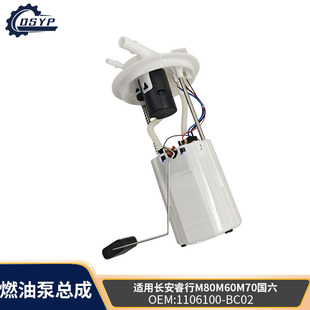 ȼ�ͱ��m���L�����M80M60M70��������T10���ͱ�1106100-BC02