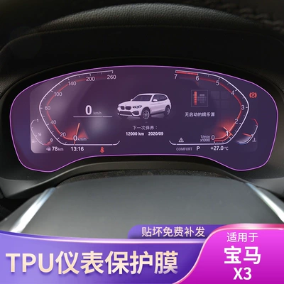 Car interior film Car Stickers Interior Modification